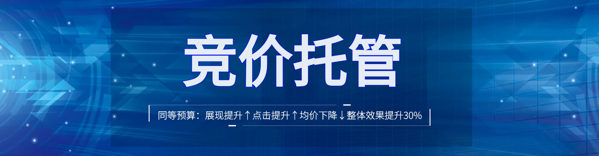 官渡百度平台推广